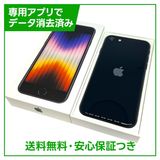 iPhone��SE����3����ˡ�256GB���ߥåɥʥ��ȡ�SIM�ե꡼