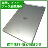�ڥХåƥ꡼97%��iPad��9��Wi��Fi��Cellular��256GB������С�