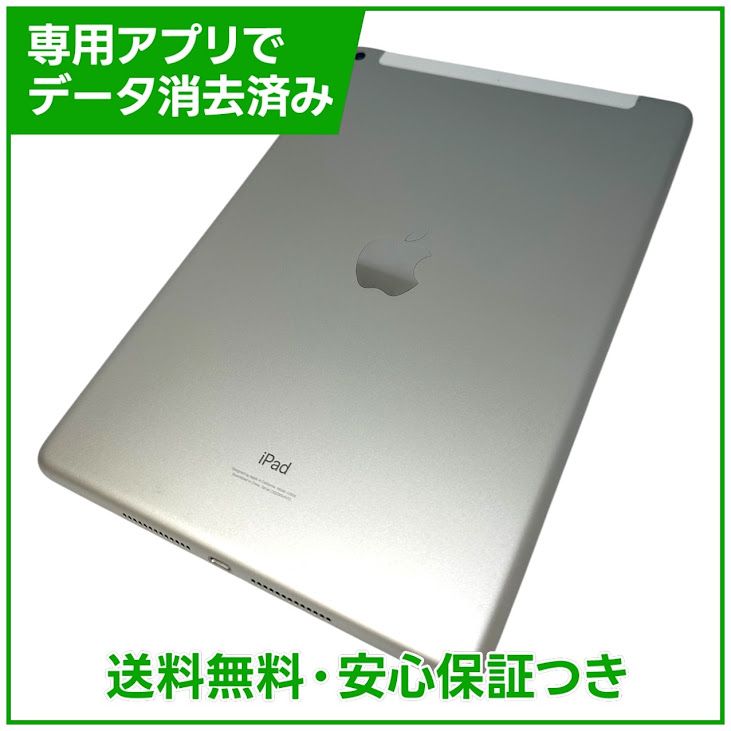 �ڥХåƥ꡼97%��iPad��9��Wi��Fi��Cellular��256GB������С�