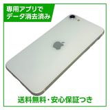 �ڥХåƥ꡼92%��iPhone��SE����2�����64GB���ۥ磻�ȡ�SIM�ե꡼��au��
