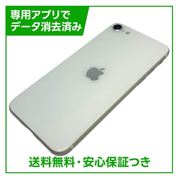 �ڥХåƥ꡼92%��iPhone��SE����2�����64GB���ۥ磻�ȡ�SIM�ե꡼��au��