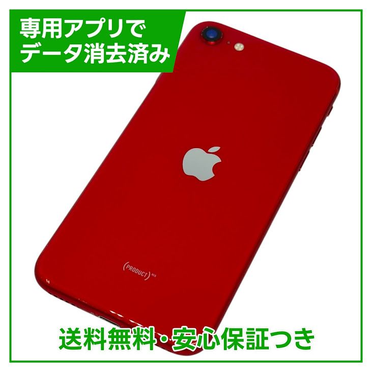 ڥХåƥ꡼81%iPhoneSE264GBץȥåɡSIMե꡼ɥ