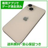 【バッテリー81%】iPhone 13mini 128GB ピンク SIMフリー 楽天モバイル版