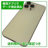 �ڥХåƥ꡼84%��iPhone��14ProMax��256GB��������ɡ�SIM�ե꡼���ɥ�����