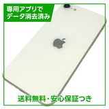 iPhone SE(第2世代)64GB ホワイト SIMフリー au版