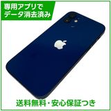 �ڥХåƥ꡼82%��iPhone��12��64GB���֥롼��SIM�ե꡼��au��