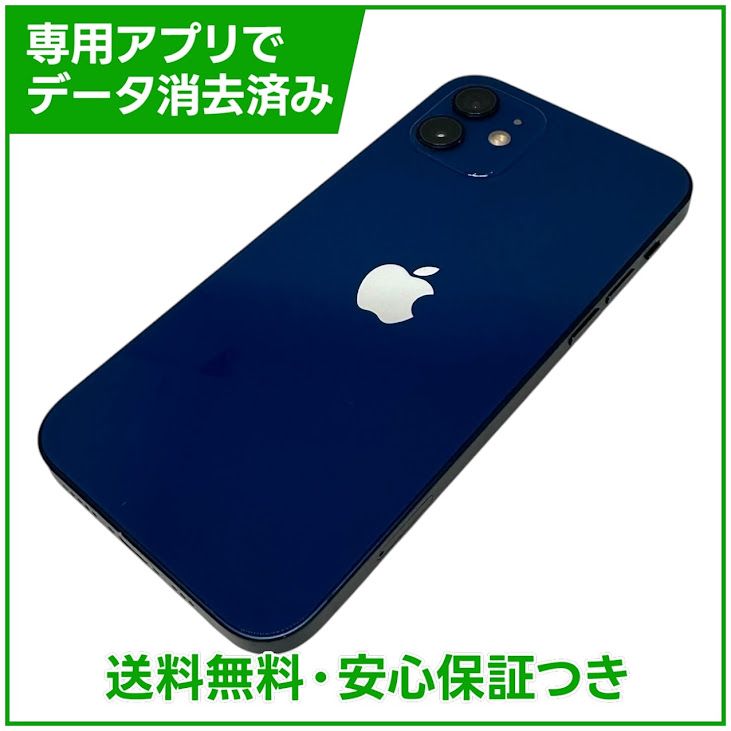 �ڥХåƥ꡼82%��iPhone��12��64GB���֥롼��SIM�ե꡼��au��