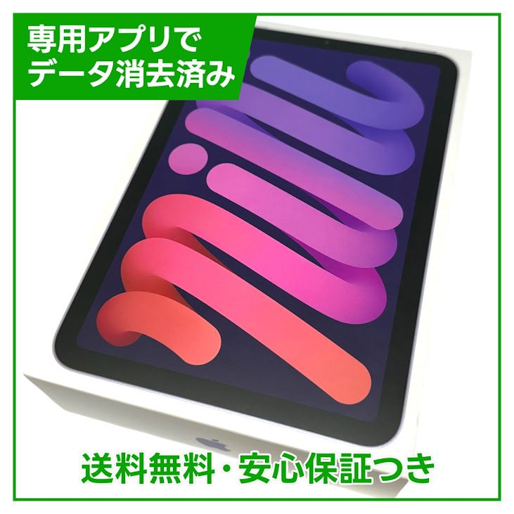 ڥХåƥ꡼85%iPadmini6WiFi256GBѡץ