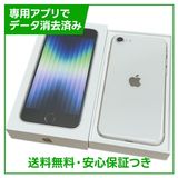 iPhone��SE����3�����128GB���������饤�ȡ�SIM�ե꡼