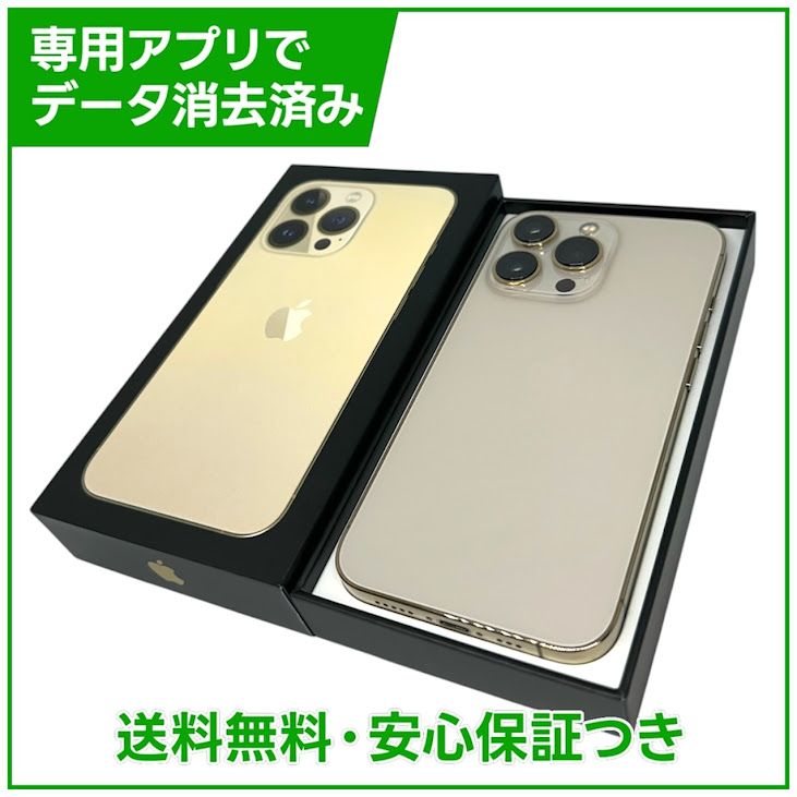 iPhone��13Pro��512GB��������ɡ�SIM�ե꡼��au��