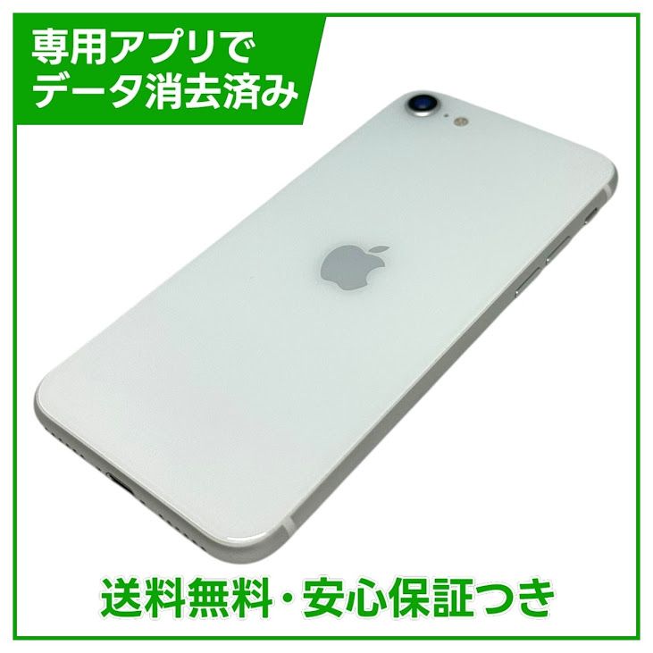 �ڥХåƥ꡼86%��iPhone��SE����2�����64GB���ۥ磻�ȡ�SIM�ե꡼��au��