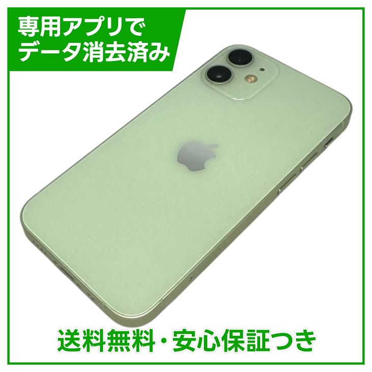 �ڥХåƥ꡼96%��iPhone��12mini��256GB�����꡼��SIM�ե꡼��au��