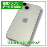 ڥХåƥ꡼99%iPhone14128GB饤ȡSIMե꡼