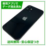 �ڥХåƥ꡼87%��iPhone��12��128GB���֥�å���SIM�ե꡼���ɥ�����