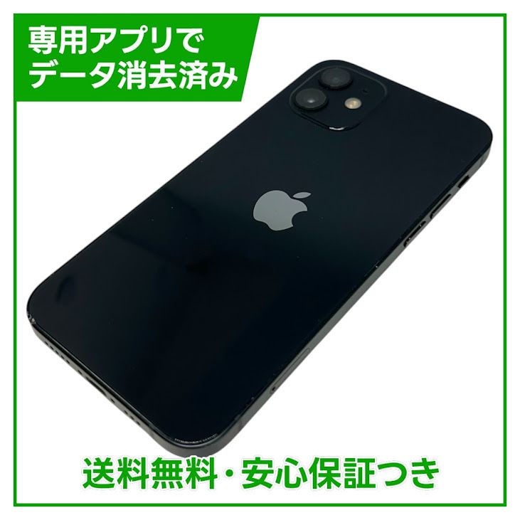 �ڥХåƥ꡼87%��iPhone��12��128GB���֥�å���SIM�ե꡼���ɥ�����