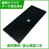 �ڥХåƥ꡼80%�ʾ��Galaxy��S22��Ultra��SC52C��256GB���ե���ȥ�֥�å�