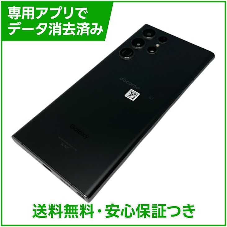 �ڥХåƥ꡼80%�ʾ��Galaxy��S22��Ultra��SC52C��256GB���ե���ȥ�֥�å�