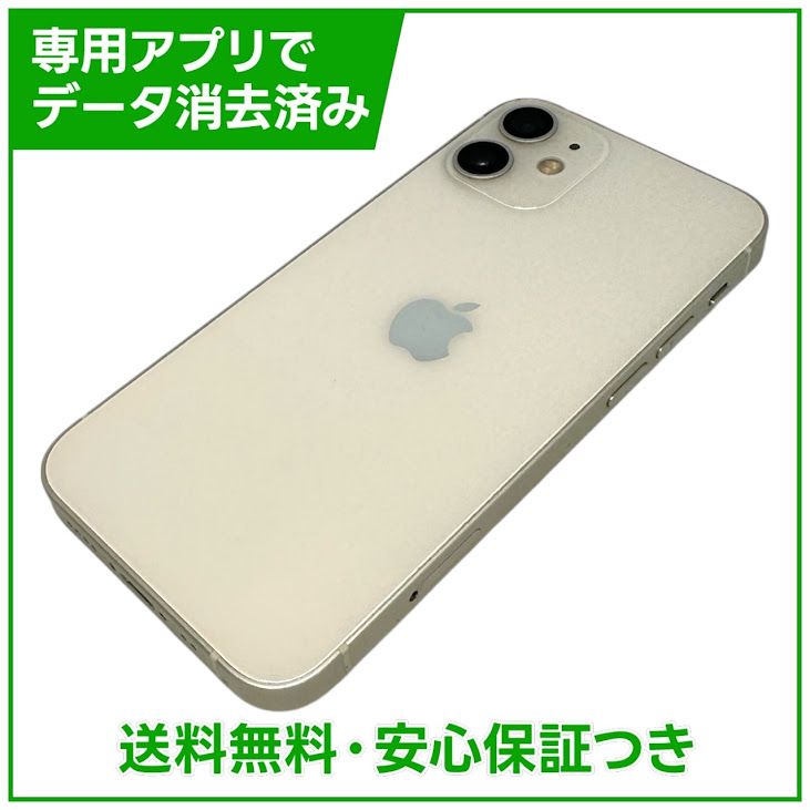 iPhone��12mini��128GB���ۥ磻�ȡ�SIM�ե꡼�����եȥХ���