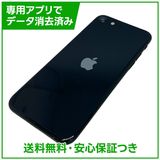 �ڥХåƥ꡼83%��iPhone��SE����3�����64GB���ߥåɥʥ��ȡ�SIM�ե꡼��au��