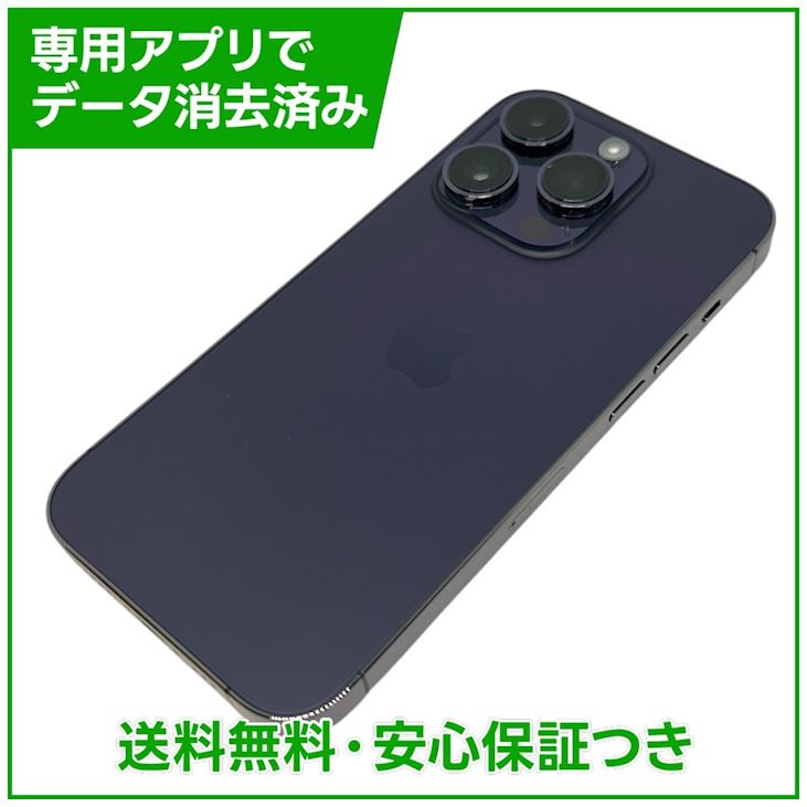 iPhone��14Pro��128GB���ǥ����ץѡ��ץ롡SIM�ե꡼���ɥ�����