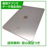 �ڥХåƥ꡼99%��iPadAir��5��Wi��Fi��64GB���ԥ�