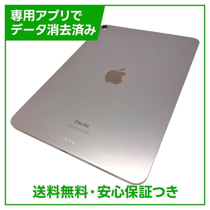 �ڥХåƥ꡼99%��iPadAir��5��Wi��Fi��64GB���ԥ�
