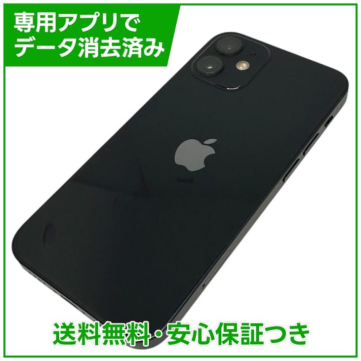 �ڥХåƥ꡼88%��iPhone��12mini��128GB���֥�å���SIM�ե꡼