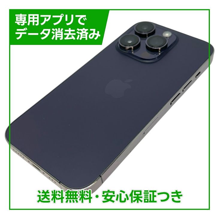 �ڥХåƥ꡼80%��iPhone��14Pro��256GB���ǥ����ץѡ��ץ롡SIM�ե꡼��au��
