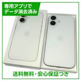ڥХåƥ꡼100%iPhone16128GBۥ磻ȡSIMե꡼