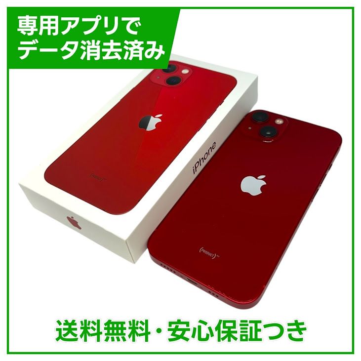 iPhone��13��128GB���ץ������ȥ�åɡ�SIM�ե꡼�����եȥХ���