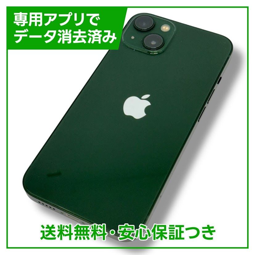 ✨極美品✨iPhone13 256GB SIMフリー バッテリー88% ムスビー|【バッテリー88%】iPhone 13 256GB グリーン SIM
