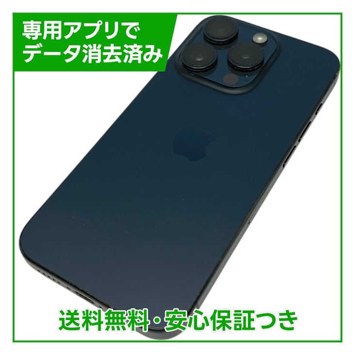 �ڥХåƥ꡼86%��iPhone��15Pro��128GB���֥롼�����˥��ࡡSIM�ե꡼���ɥ�����