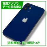 iPhone12mini64GB֥롼SIMե꡼ɥ