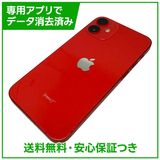 iPhone 12mini 128GB プロダクトレッド SIMフリー ソフトバンク版