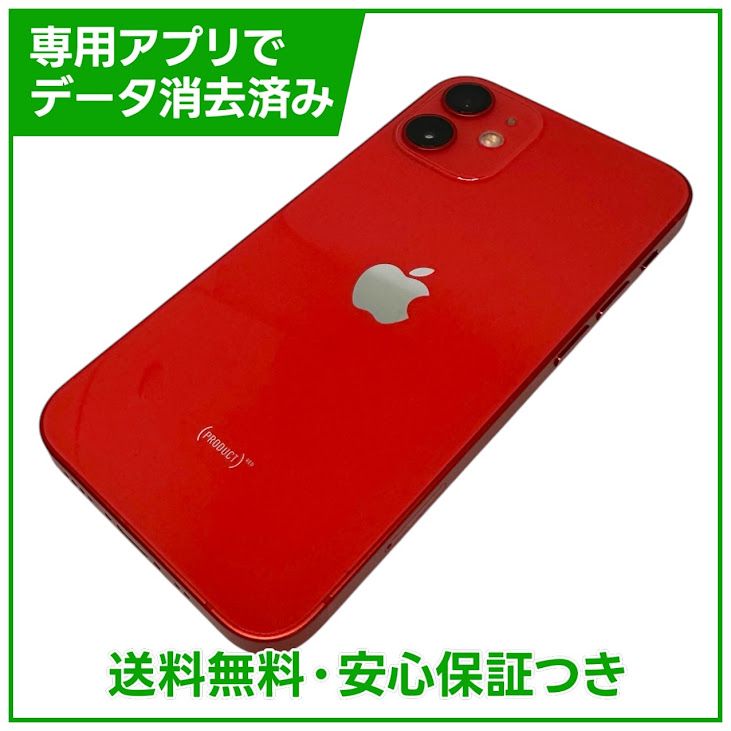 iPhone��12mini��128GB���ץ������ȥ�åɡ�SIM�ե꡼�����եȥХ���