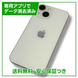 ڥХåƥ꡼80%iPhone13mini128GB饤ȡSIMե꡼ɥ