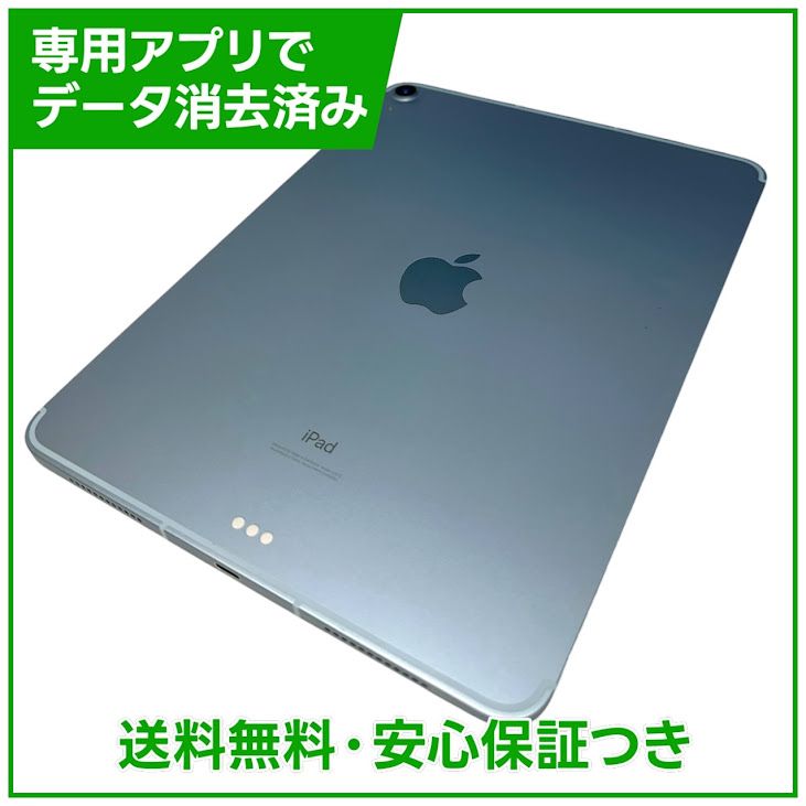 �ڥХåƥ꡼81%��iPadAir��4��Wi��Fi��Cellular��64GB���������֥롼