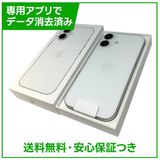 【未使用品】iPhone 17 512GB ホワイト SIMフリー