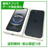 【バッテリー100%】iPhone 16e 128GB ブラック SIMフリー 楽天モバイル版