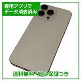 ڥХåƥ꡼100%iPhone16ProMax512GBǥȥ˥ࡡau