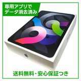 �ڥХåƥ꡼85%��iPadAir��4��Wi��Fi��64GB�����ڡ������쥤