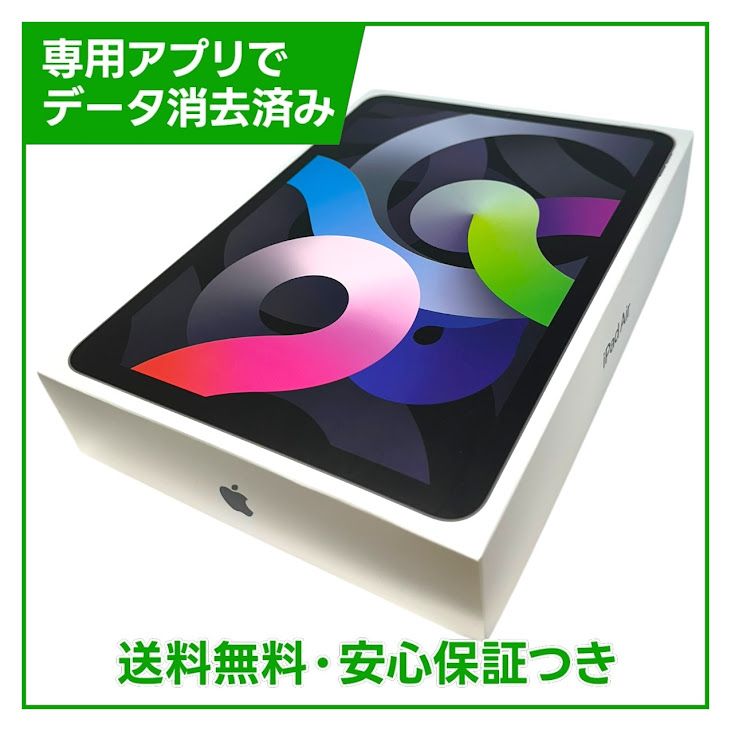 �ڥХåƥ꡼85%��iPadAir��4��Wi��Fi��64GB�����ڡ������쥤
