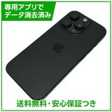 �ڥХåƥ꡼100%��iPhone��16Pro��128GB���֥�å������˥��ࡡSIM�ե꡼