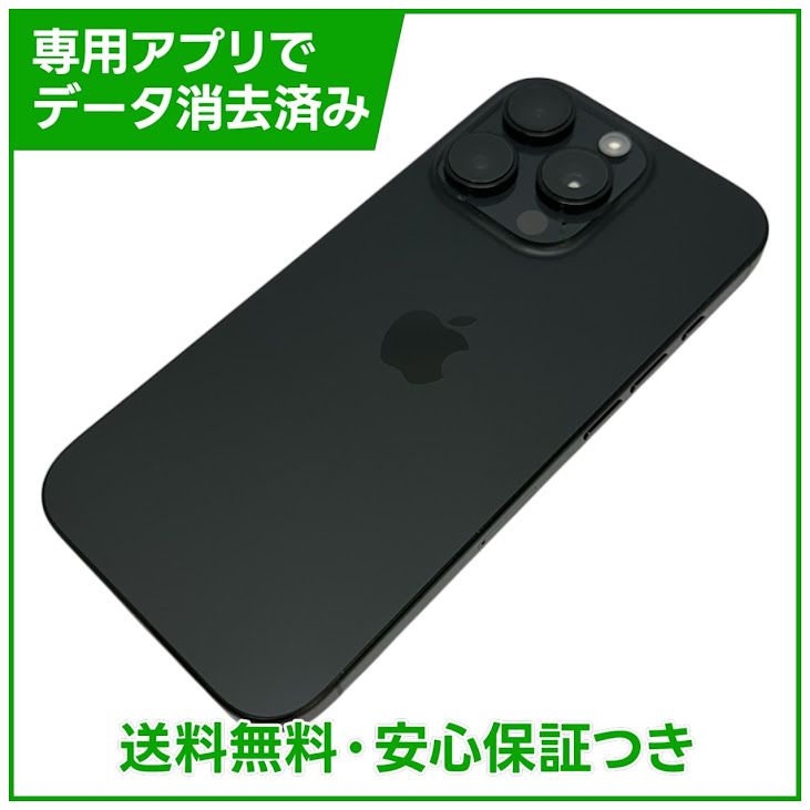 �ڥХåƥ꡼100%��iPhone��16Pro��128GB���֥�å������˥��ࡡSIM�ե꡼