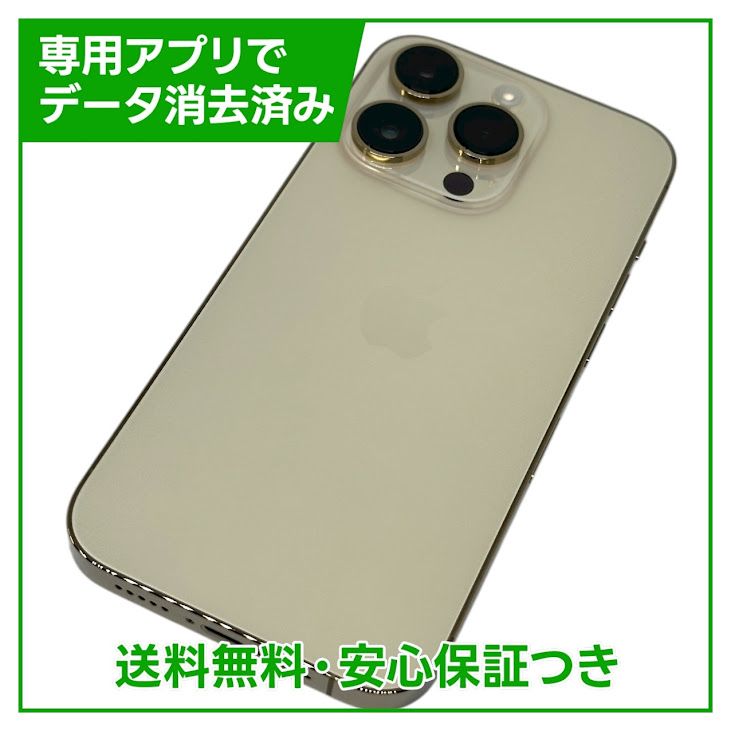 ڥХåƥ꡼100%iPhone14Pro128GBɡSIMե꡼եȥХ