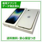 �ڥХåƥ꡼84%��iPhone��SE����3�����64GB���������饤��