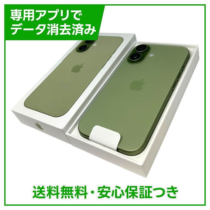 ��̤�����ʡ�iPhone��17��256GB����������SIM�ե꡼��au��