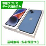 �ڥХåƥ꡼93%��iPhone��14��128GB���֥롼��SIM�ե꡼���ɥ�����