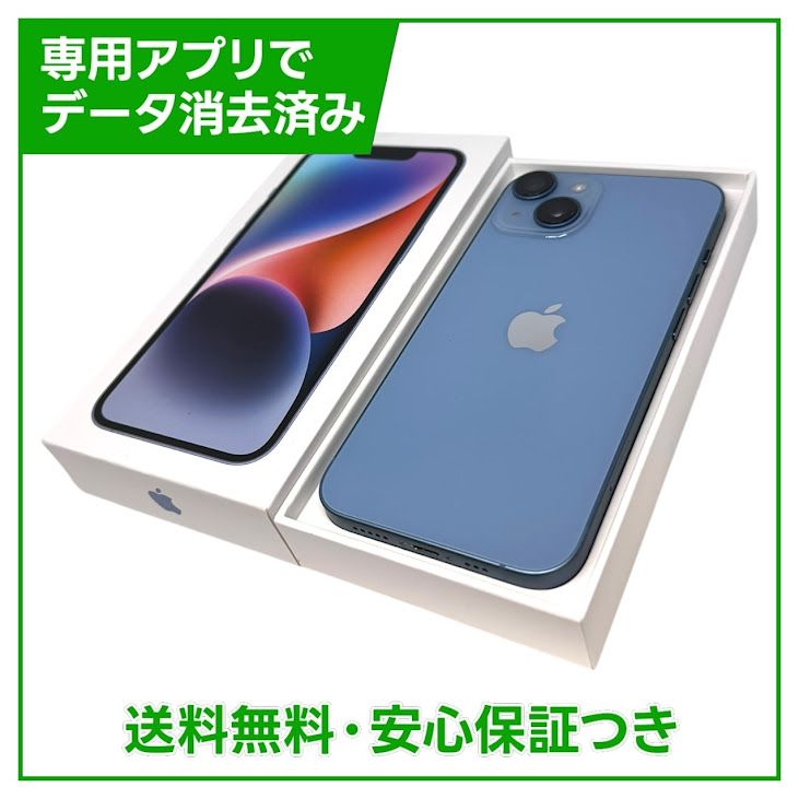 �ڥХåƥ꡼93%��iPhone��14��128GB���֥롼��SIM�ե꡼���ɥ�����