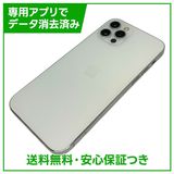 �ڥХåƥ꡼80%��iPhone��12Pro��128GB������С���SIM�ե꡼��au��